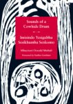 Sounds of A Cowhide Drum: Imisindo Isigubhu Sesikhumba Senkomo